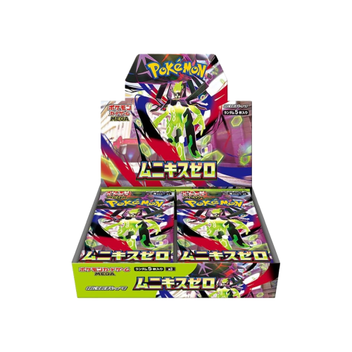 NIHIL ZERO JPN BB.png