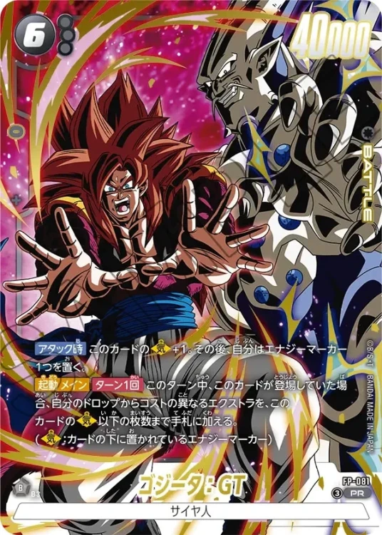 s-l1600 (2).webp
