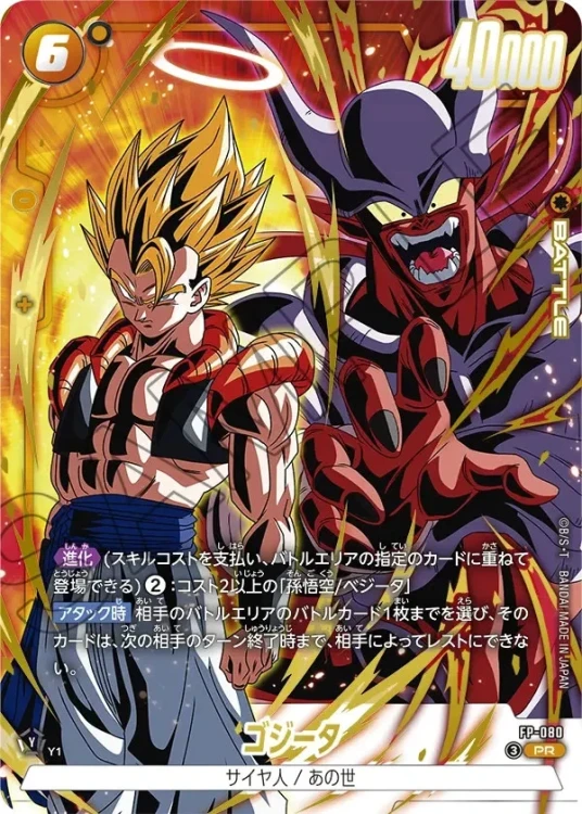 s-l1600 (1).webp