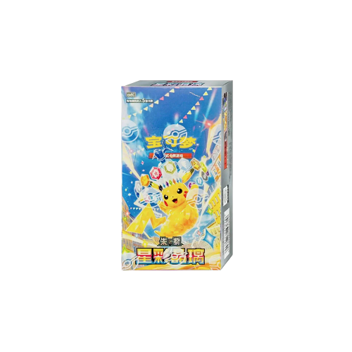 Box stel.png