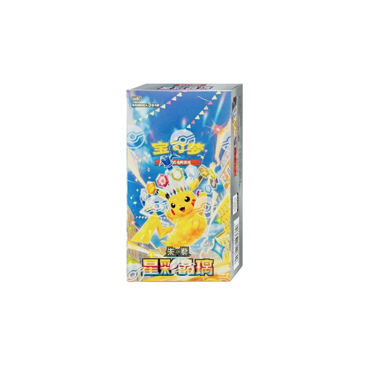 Box stel.png